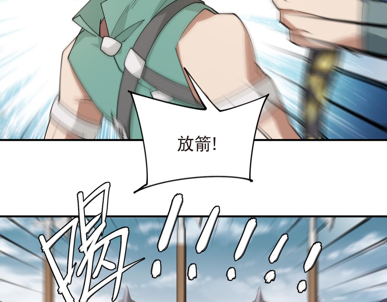 第528话天降神兵36