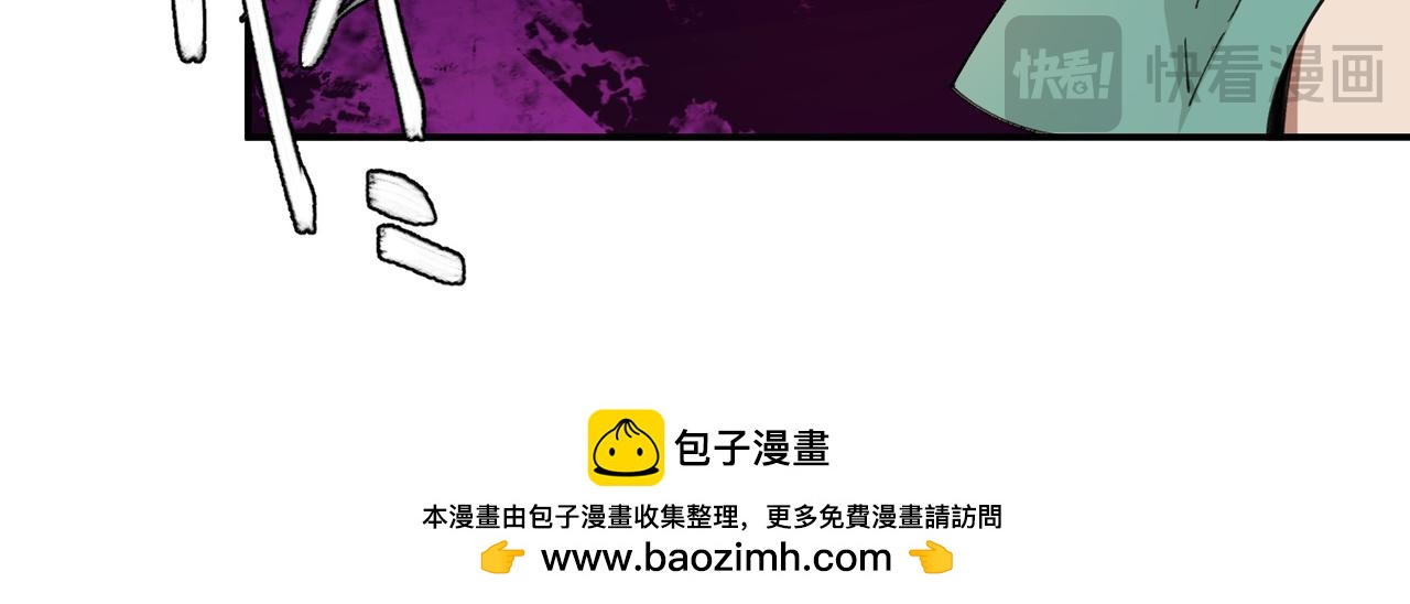第528话天降神兵40