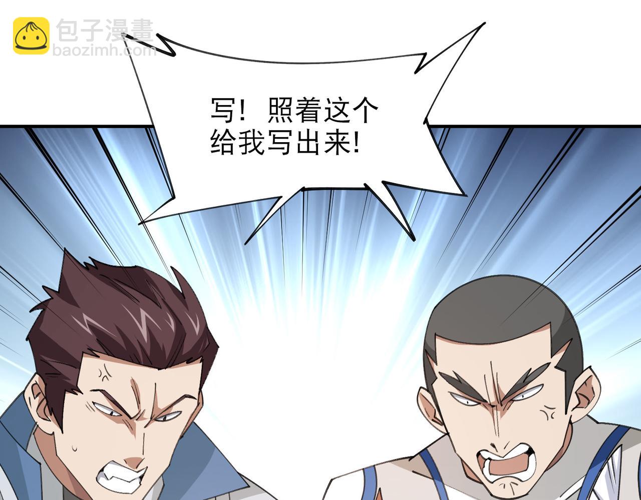 第528话天降神兵5