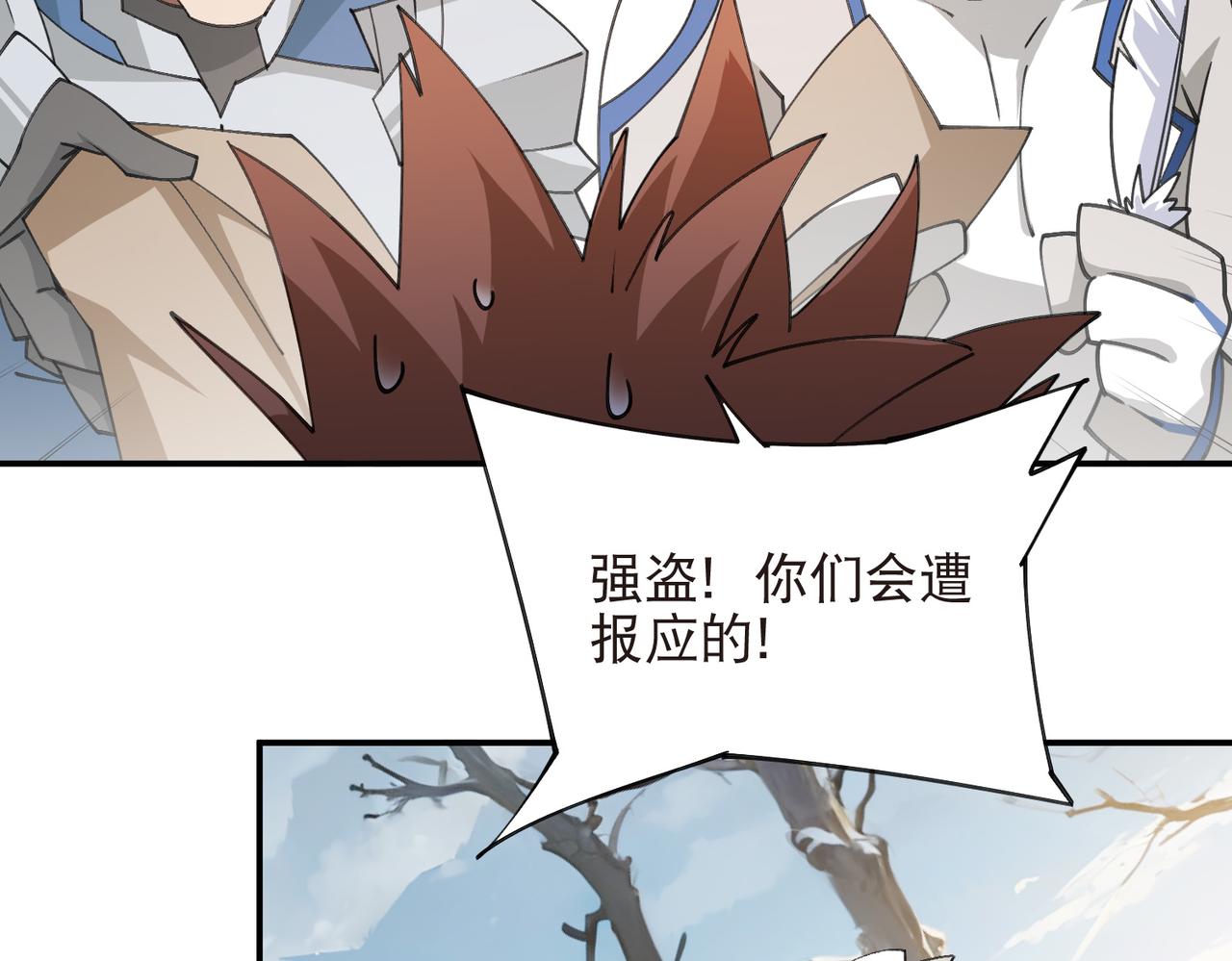 第528话天降神兵6