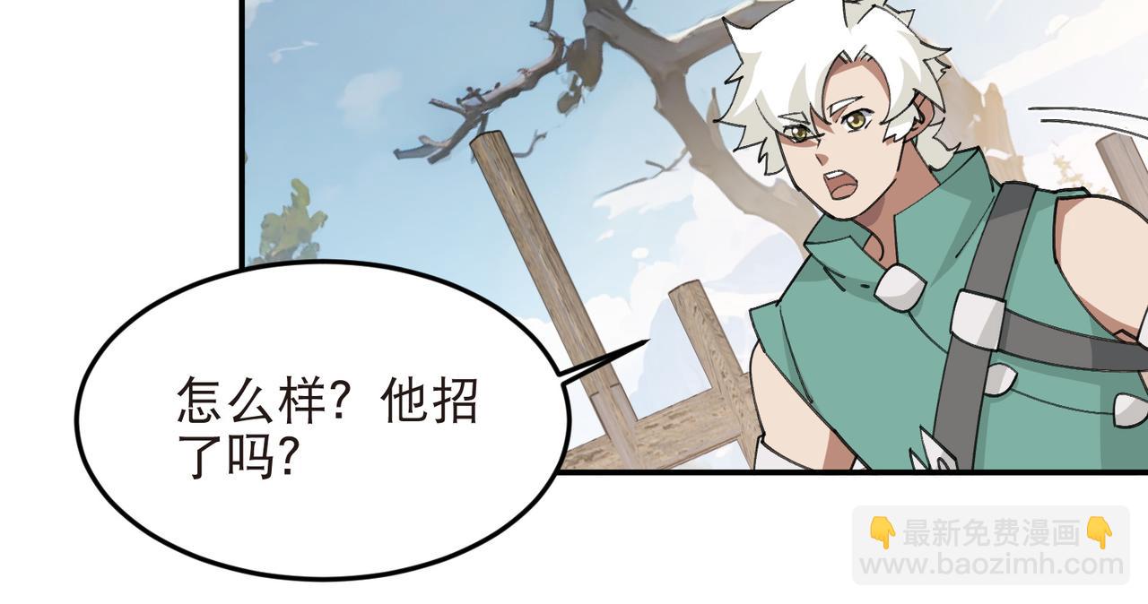 第528话天降神兵7