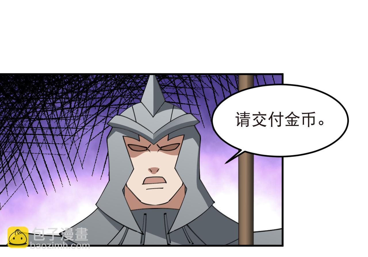 第529话无敌的NPC28