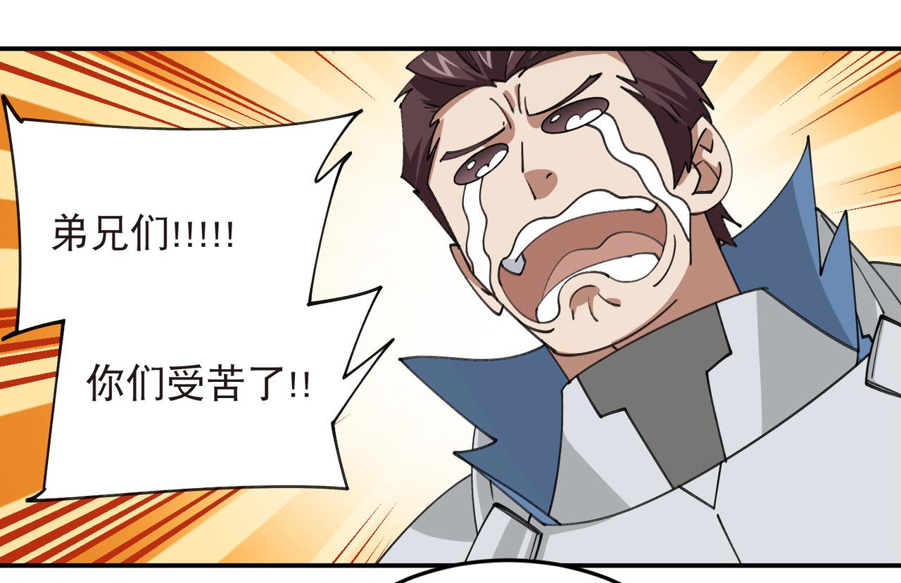 第529话无敌的NPC32
