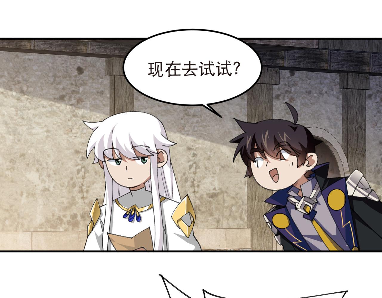 第530话无良奸商11