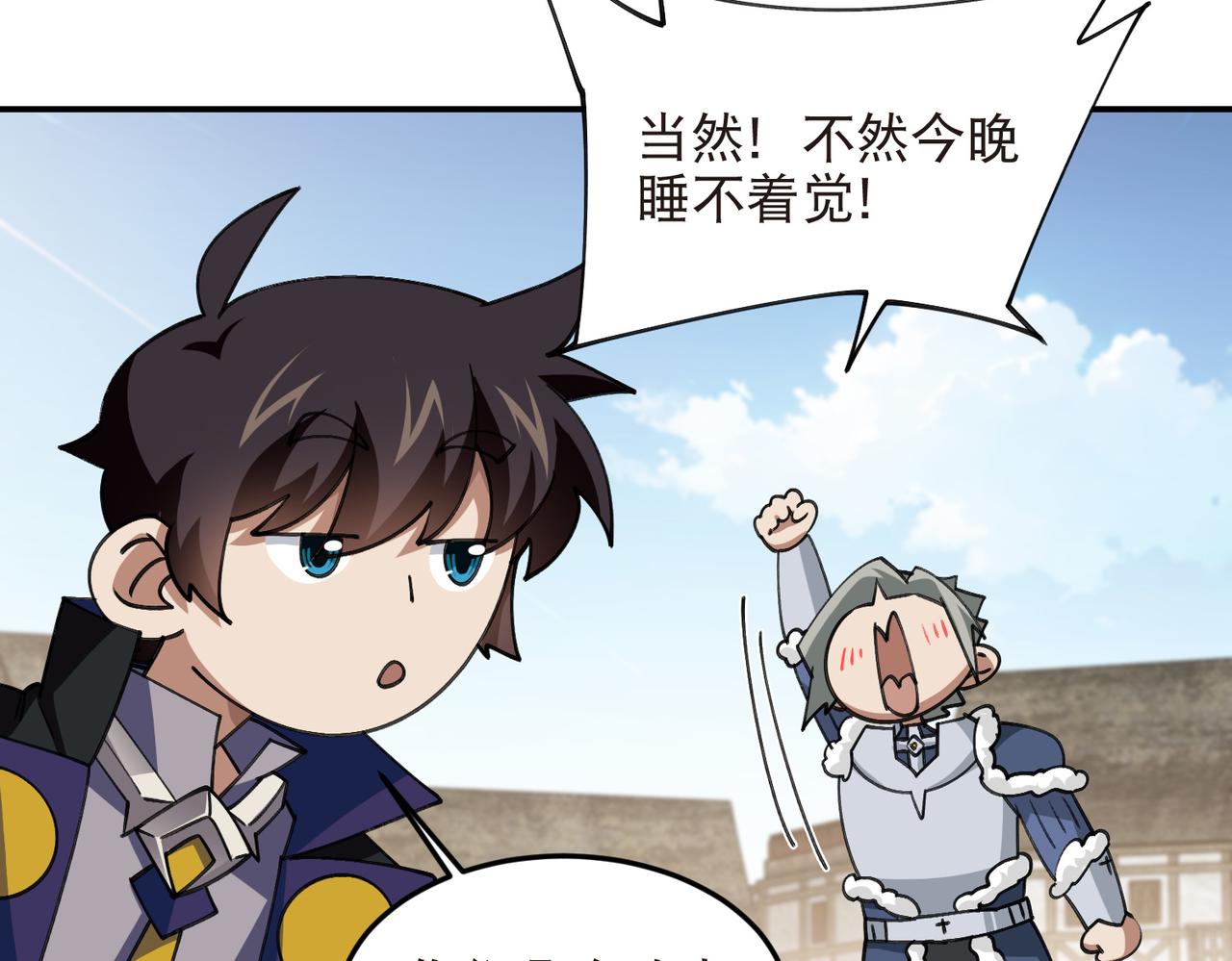 第530话无良奸商12