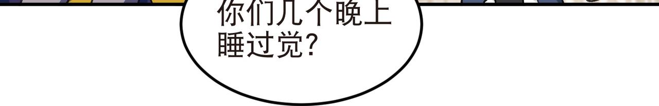 第530话无良奸商13