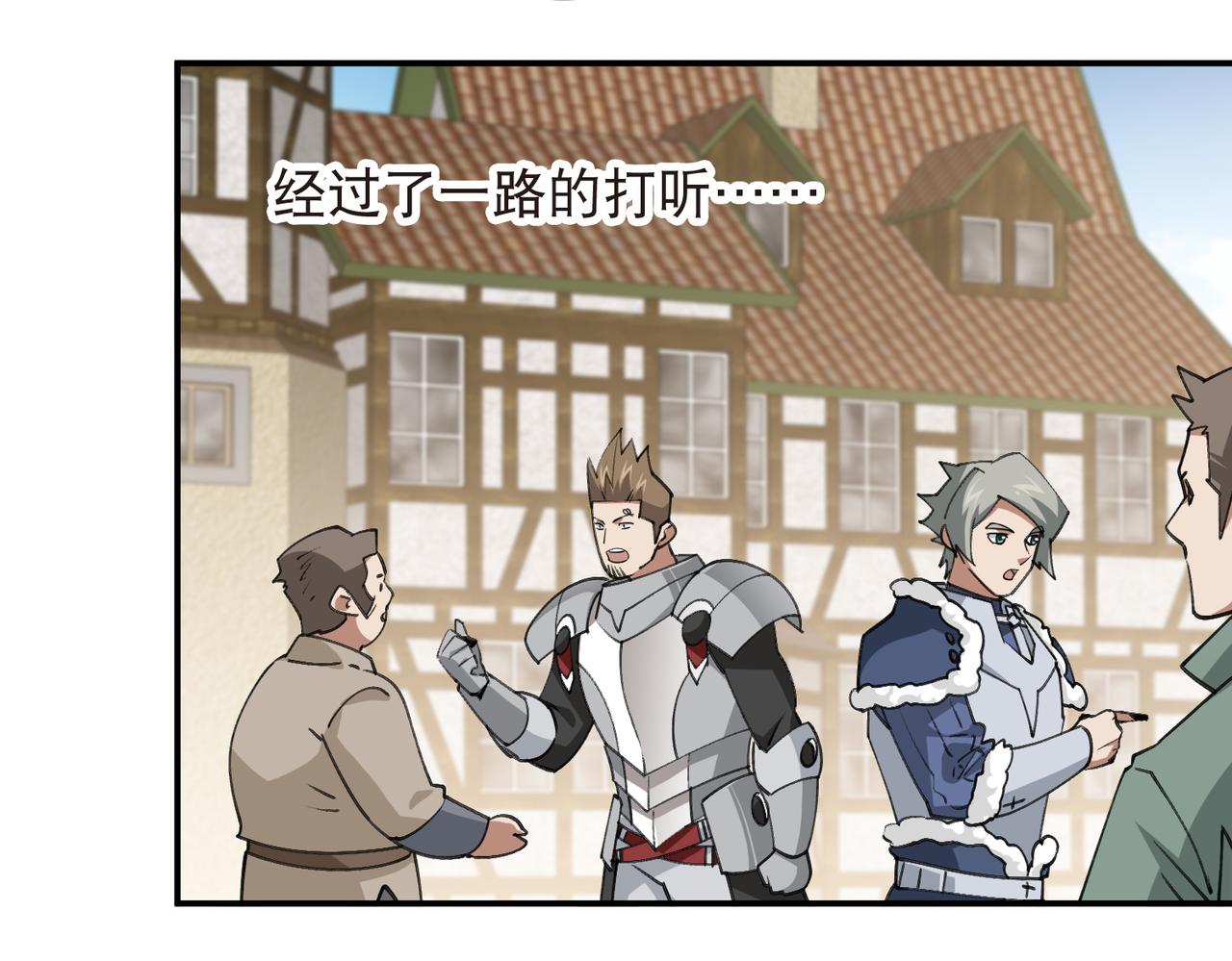 第530话无良奸商14