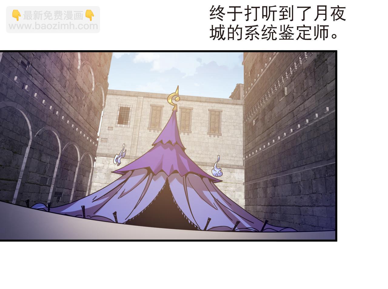 第530话无良奸商15