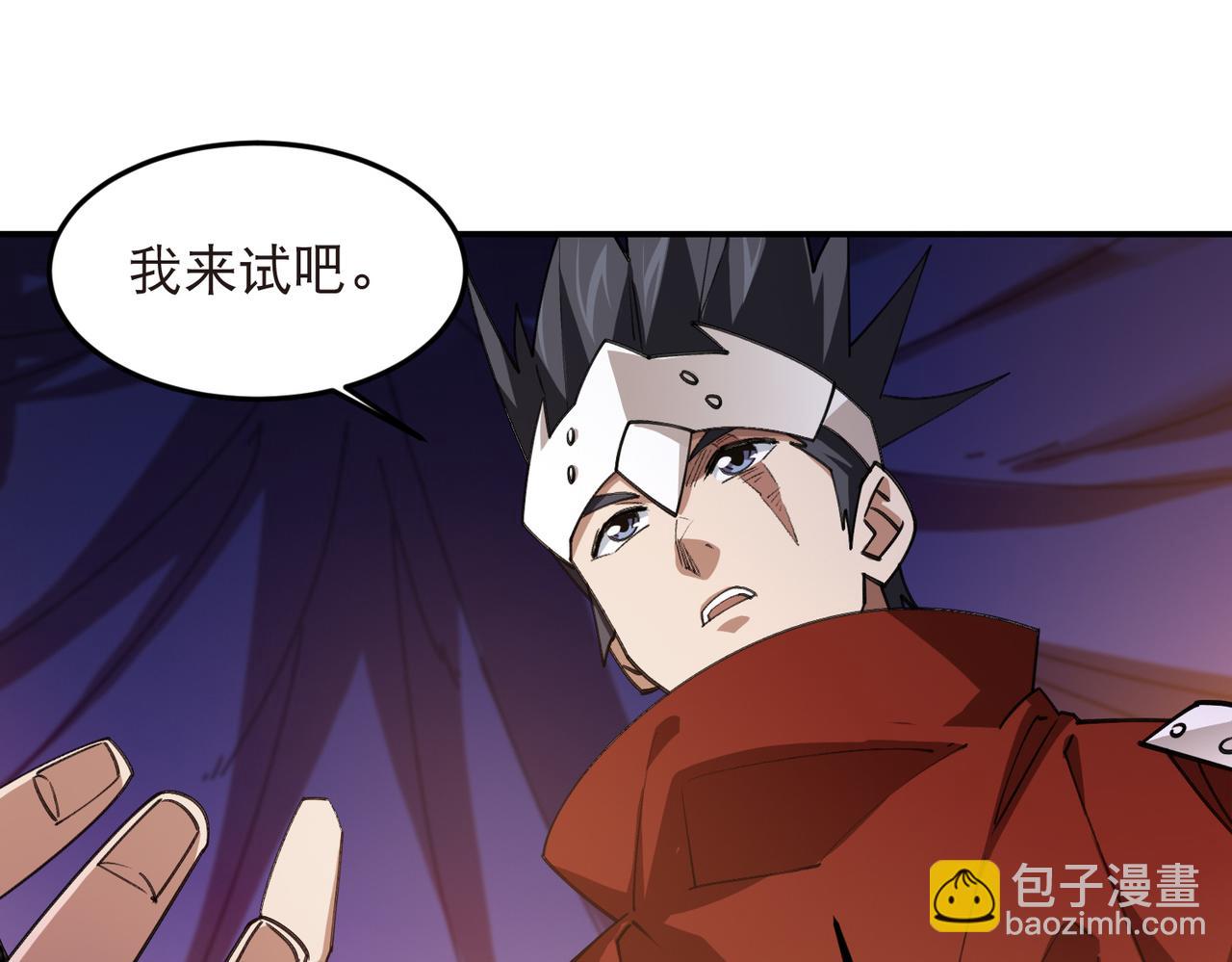 第530话无良奸商22