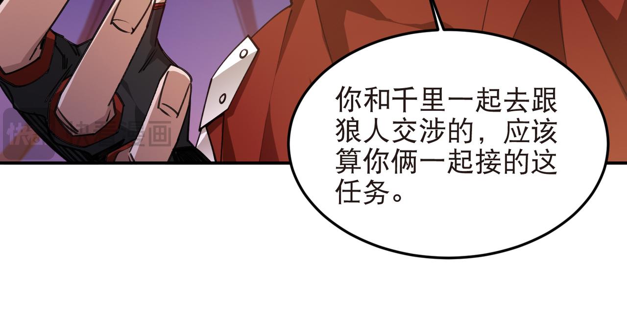 第530话无良奸商23