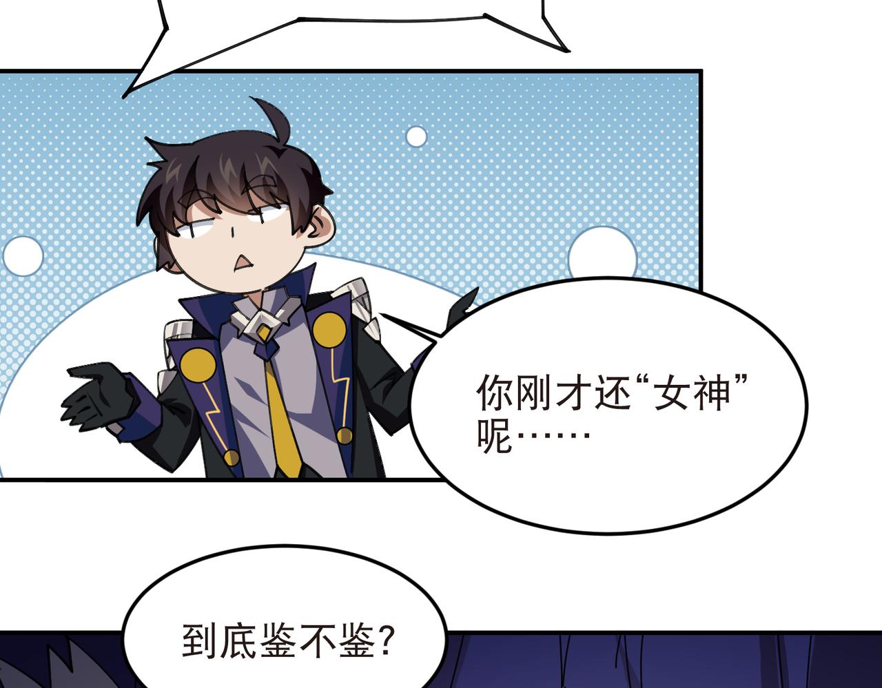 第530话无良奸商29