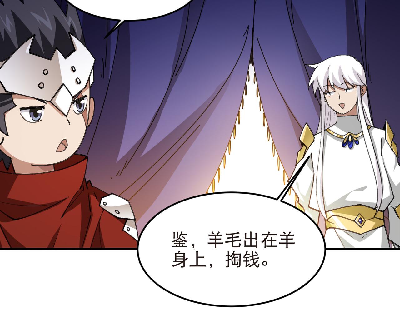 第530话无良奸商30