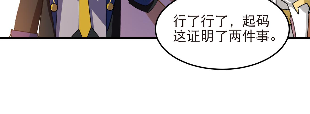 第530话无良奸商35