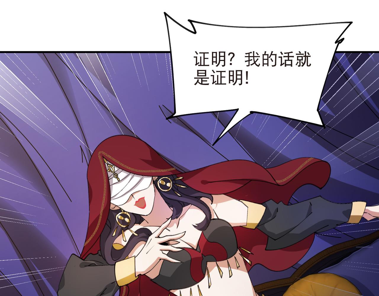 第530话无良奸商42