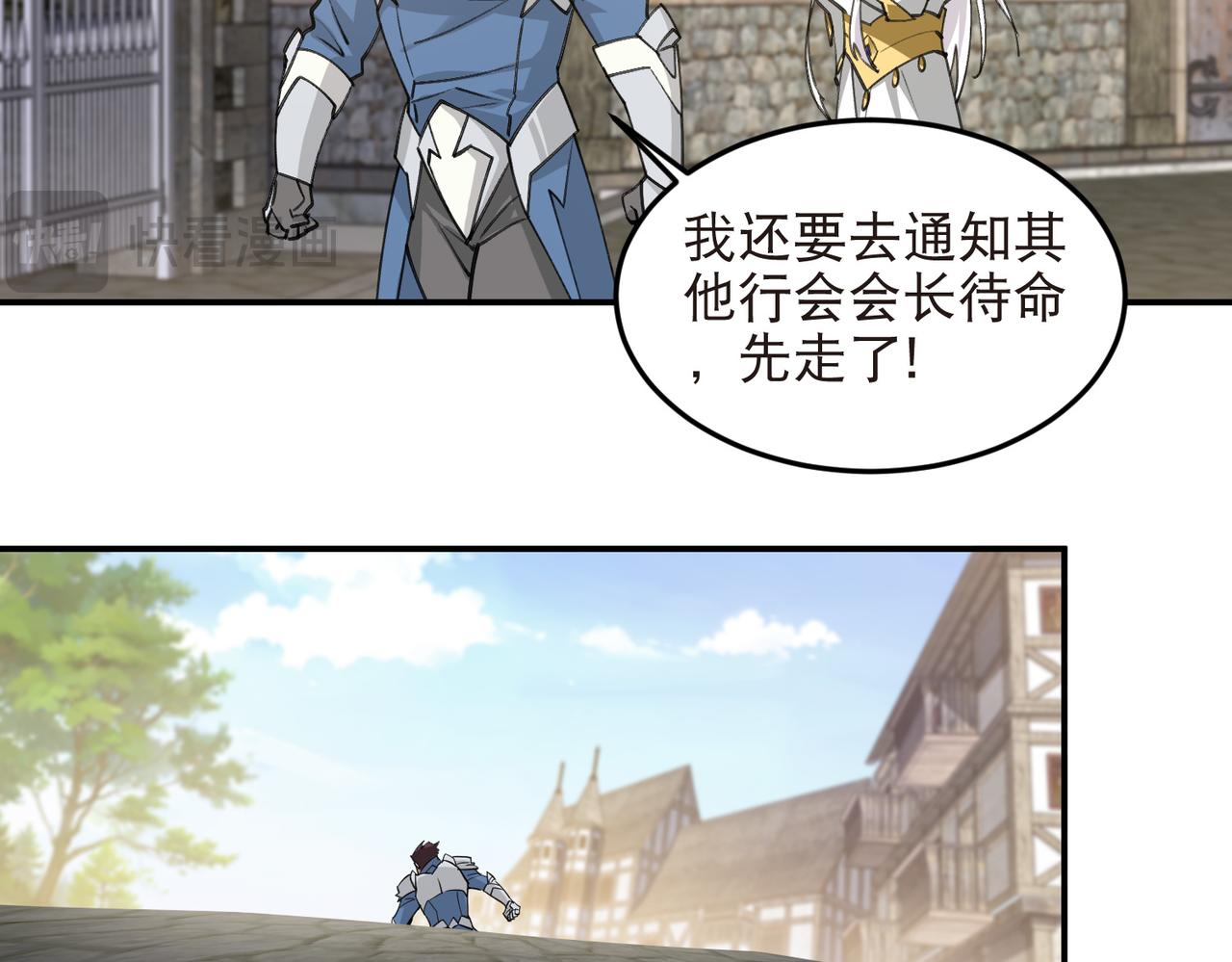 第530话无良奸商9
