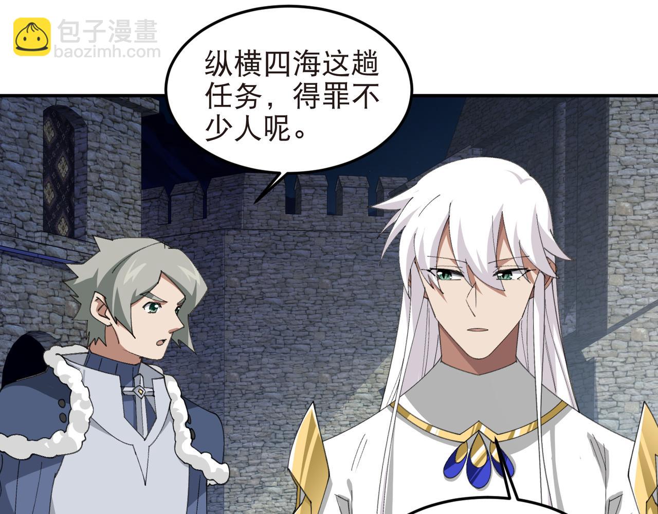 第531话千里老师10