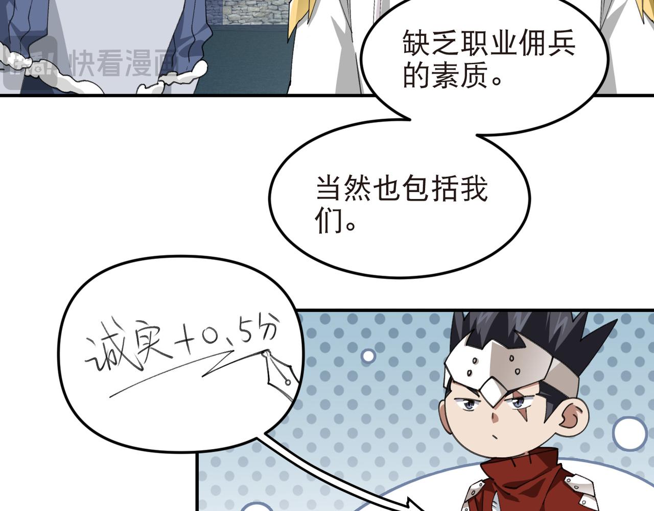 第531话千里老师11