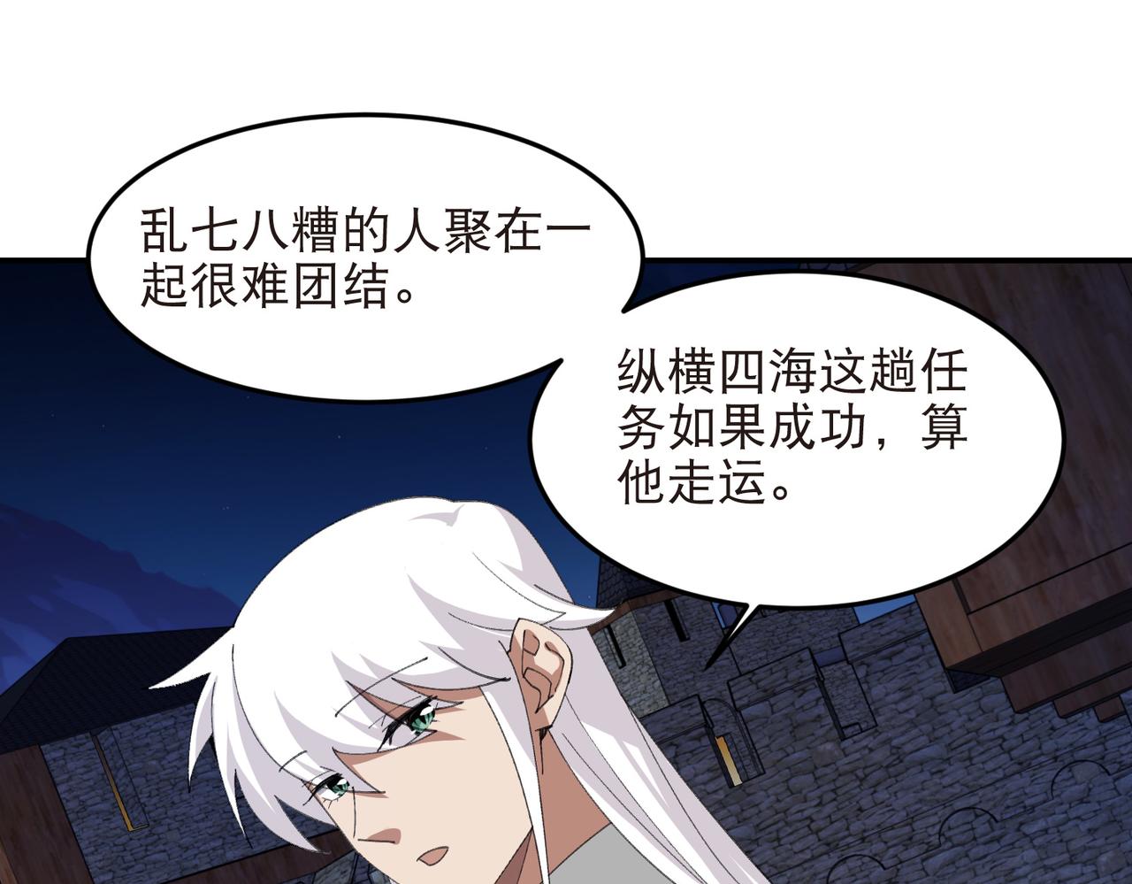 第531话千里老师13