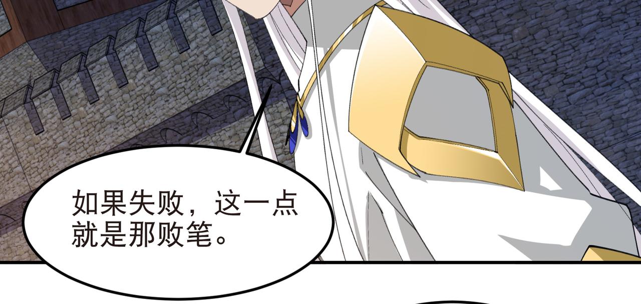 第531话千里老师14