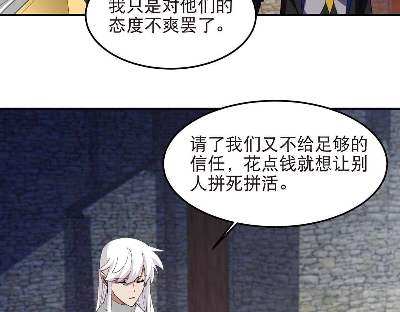 第531话千里老师16