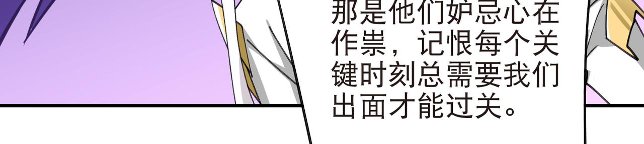 第531话千里老师20