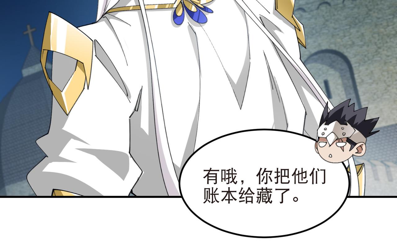 第531话千里老师26