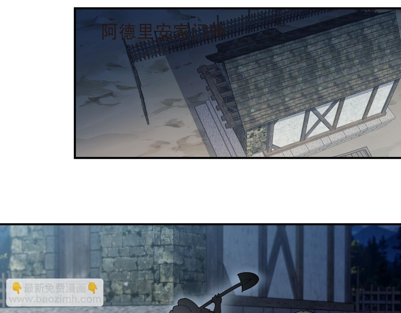 第531话千里老师29