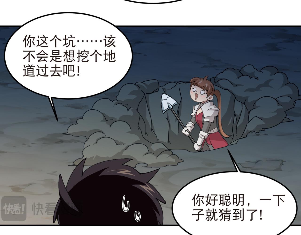 第531话千里老师32