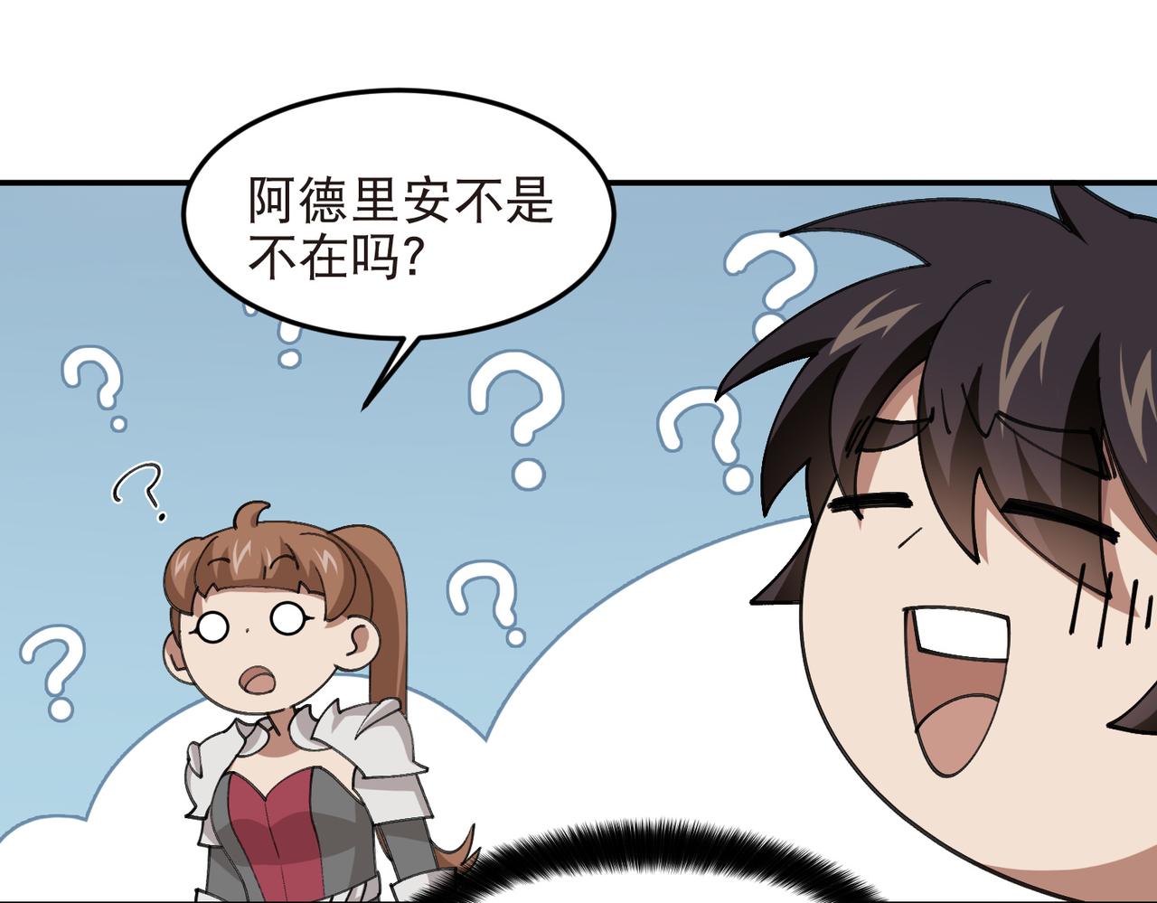 第531话千里老师35