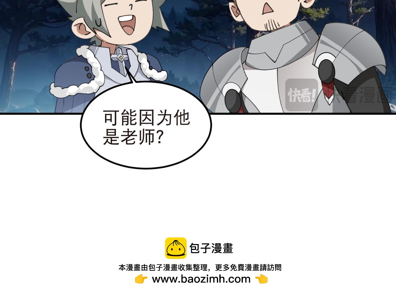第531话千里老师40