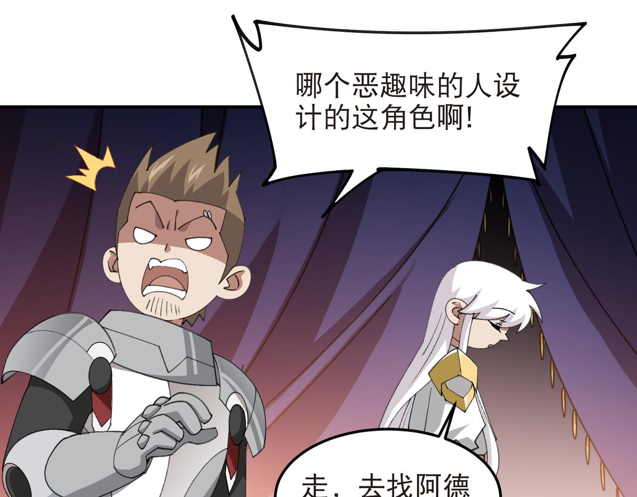 第531话千里老师5
