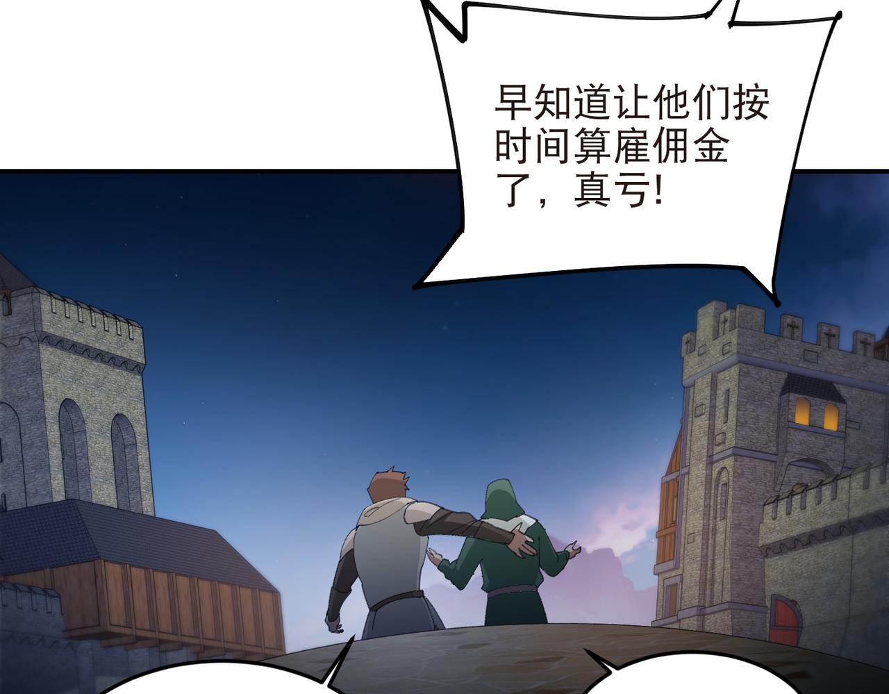 第531话千里老师8