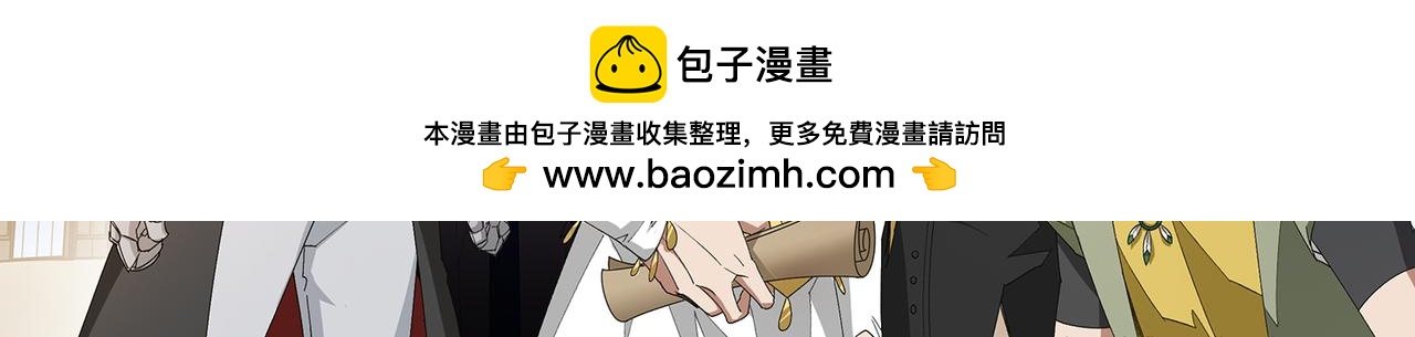 第533话 一无所获1