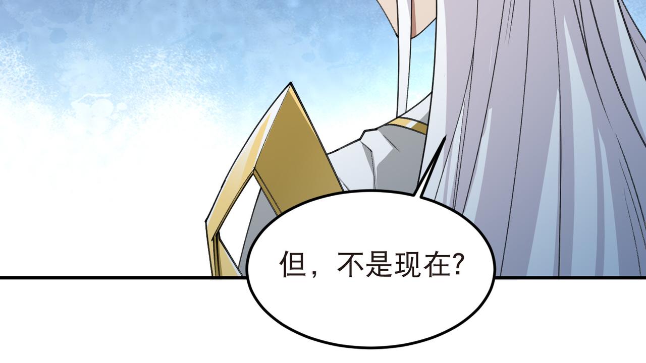 第533话 一无所获17