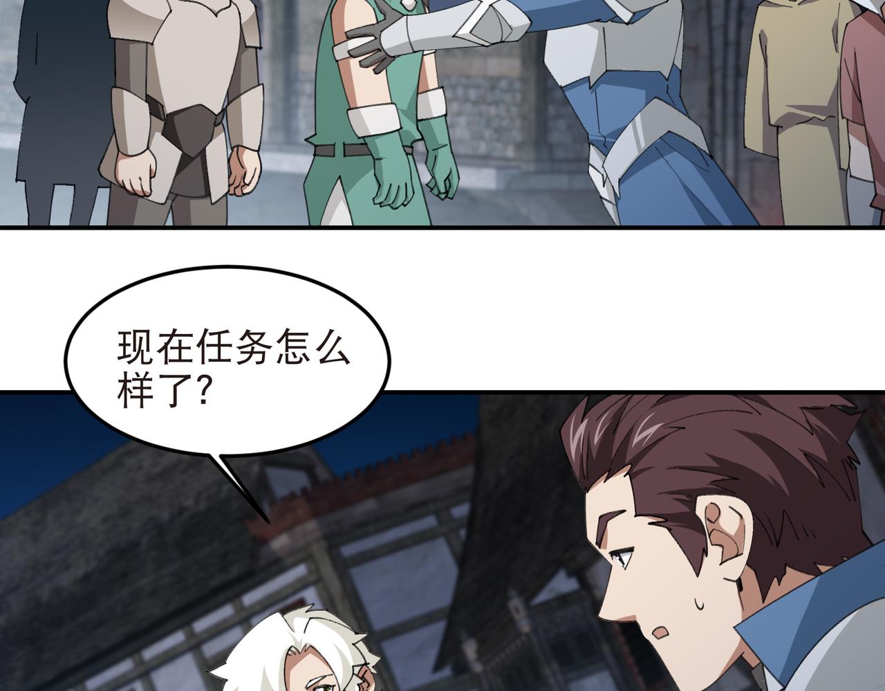 第533话 一无所获24