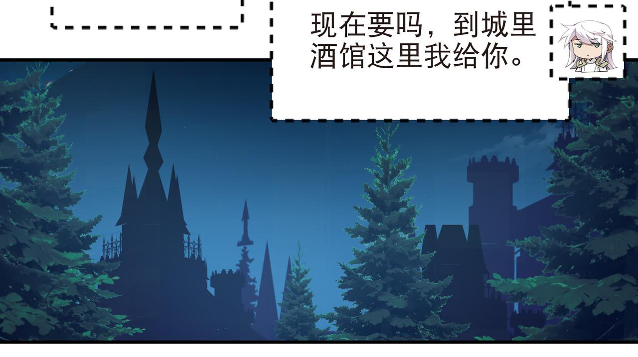 第533话 一无所获28