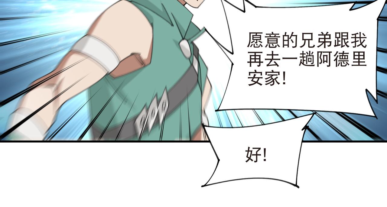 第533话 一无所获33