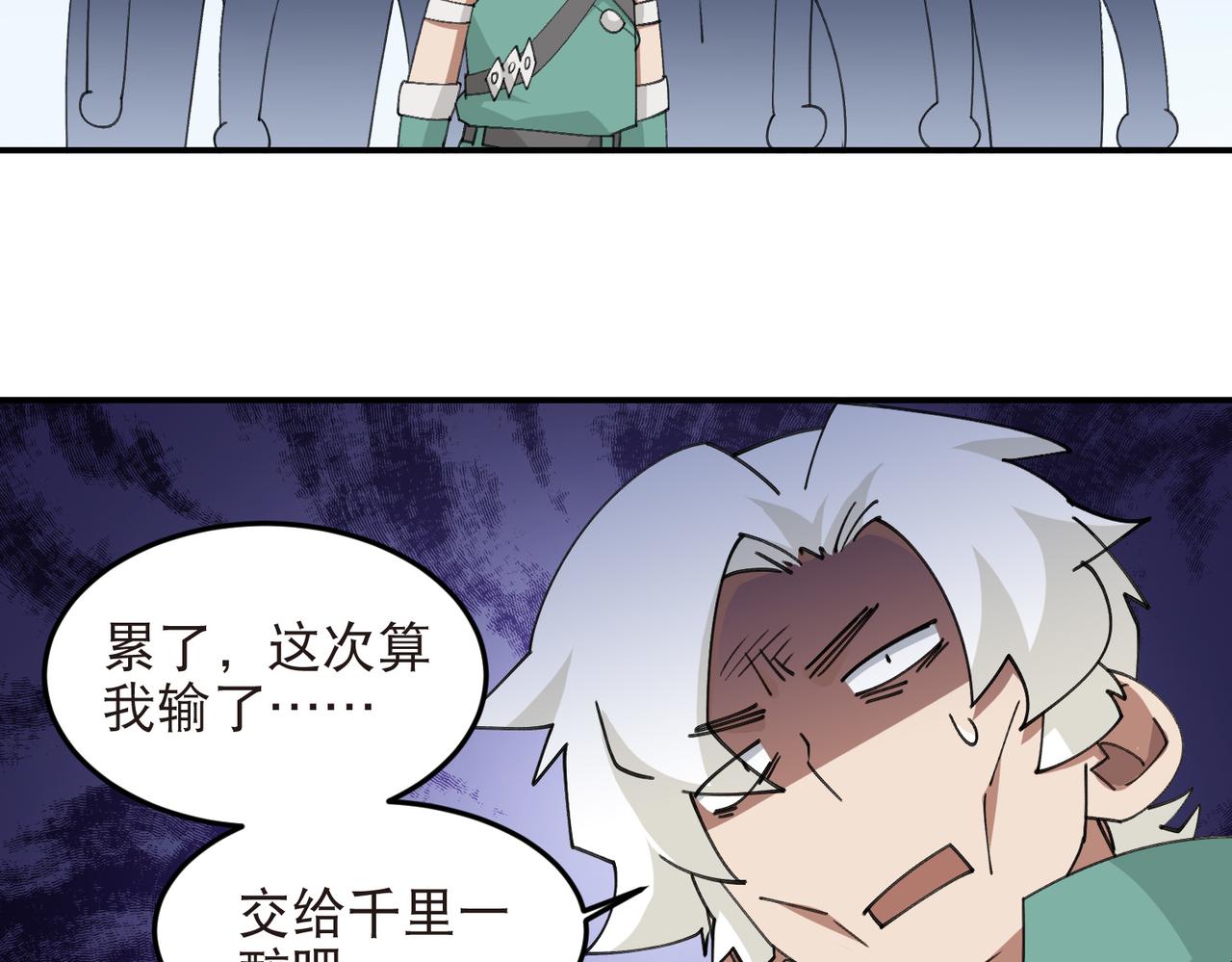 第533话 一无所获35