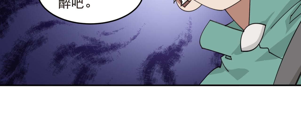 第533话 一无所获36