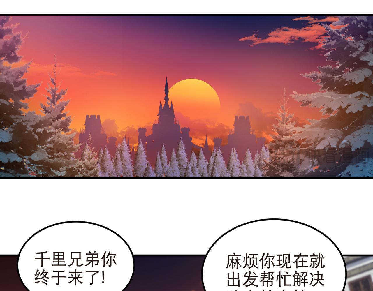 第533话 一无所获37