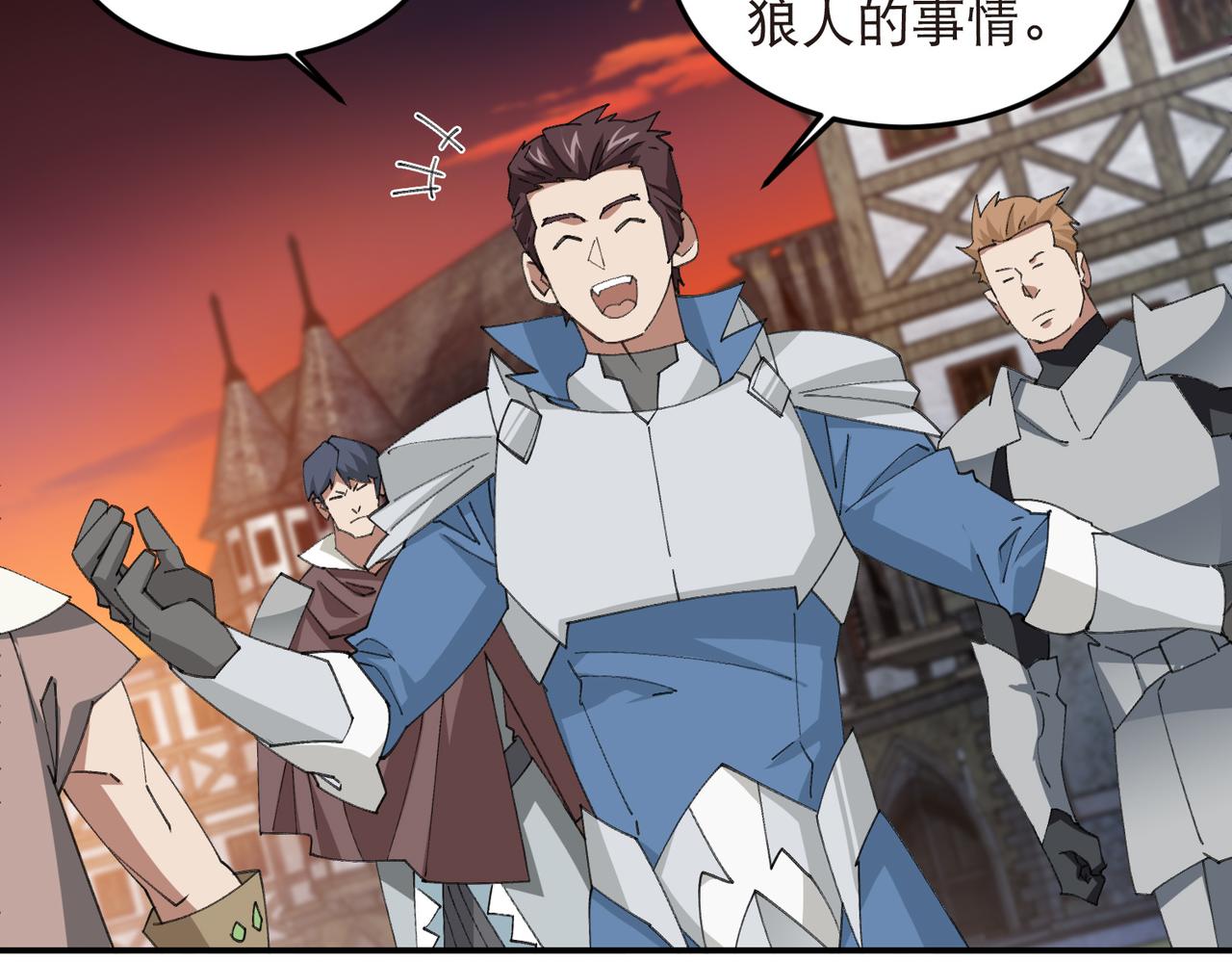 第533话 一无所获38