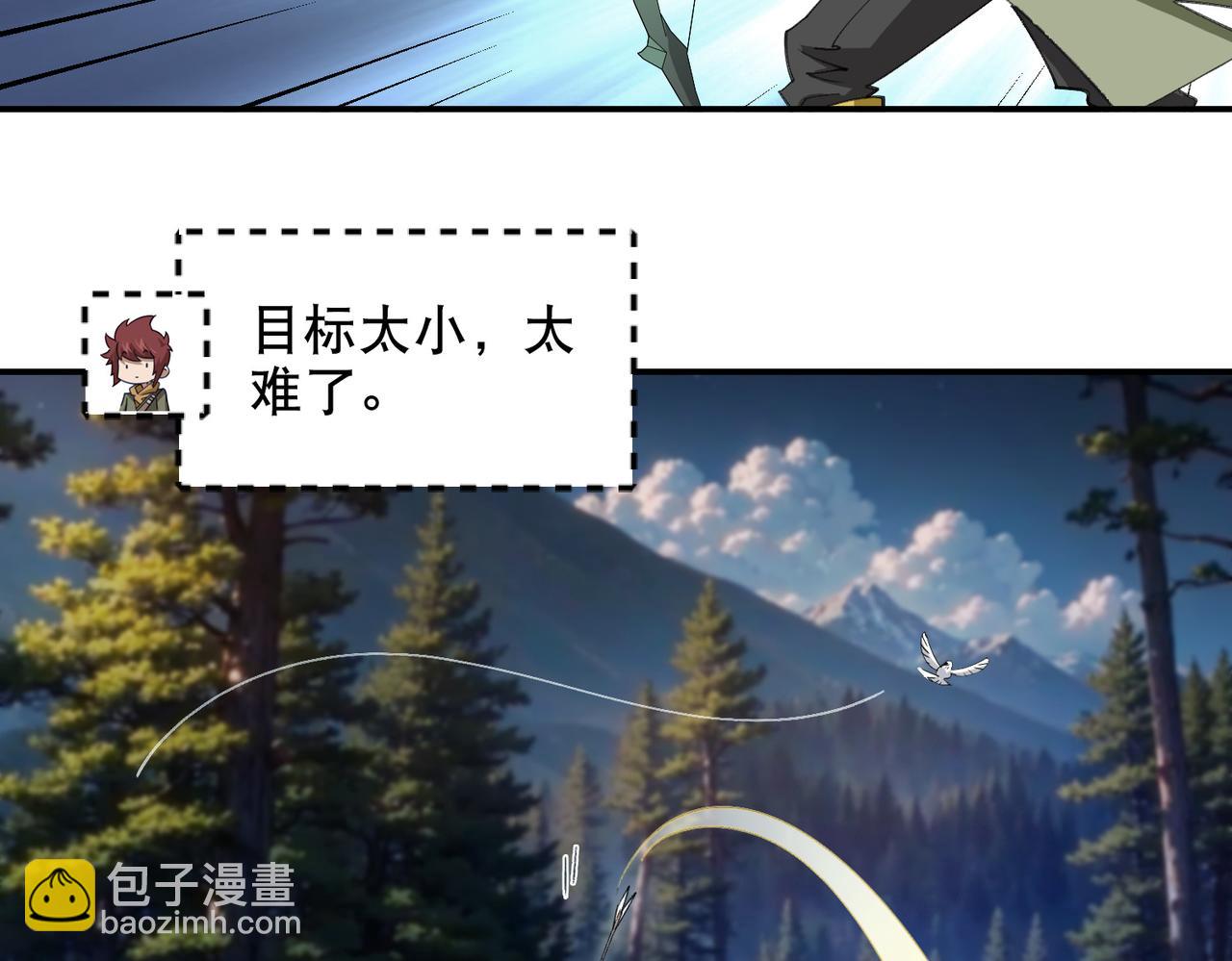第533话 一无所获6