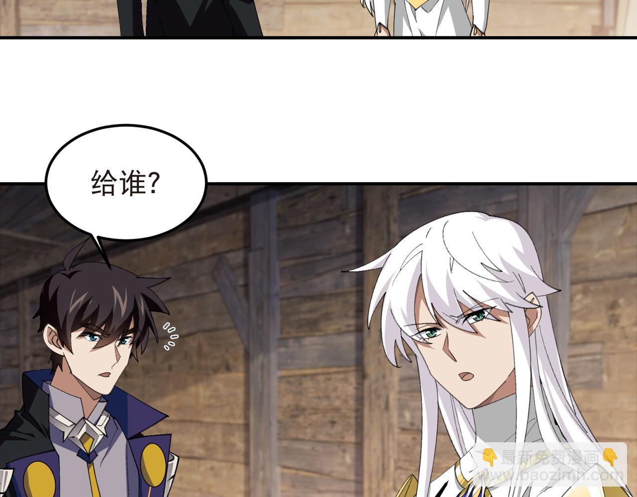 第533话 一无所获9