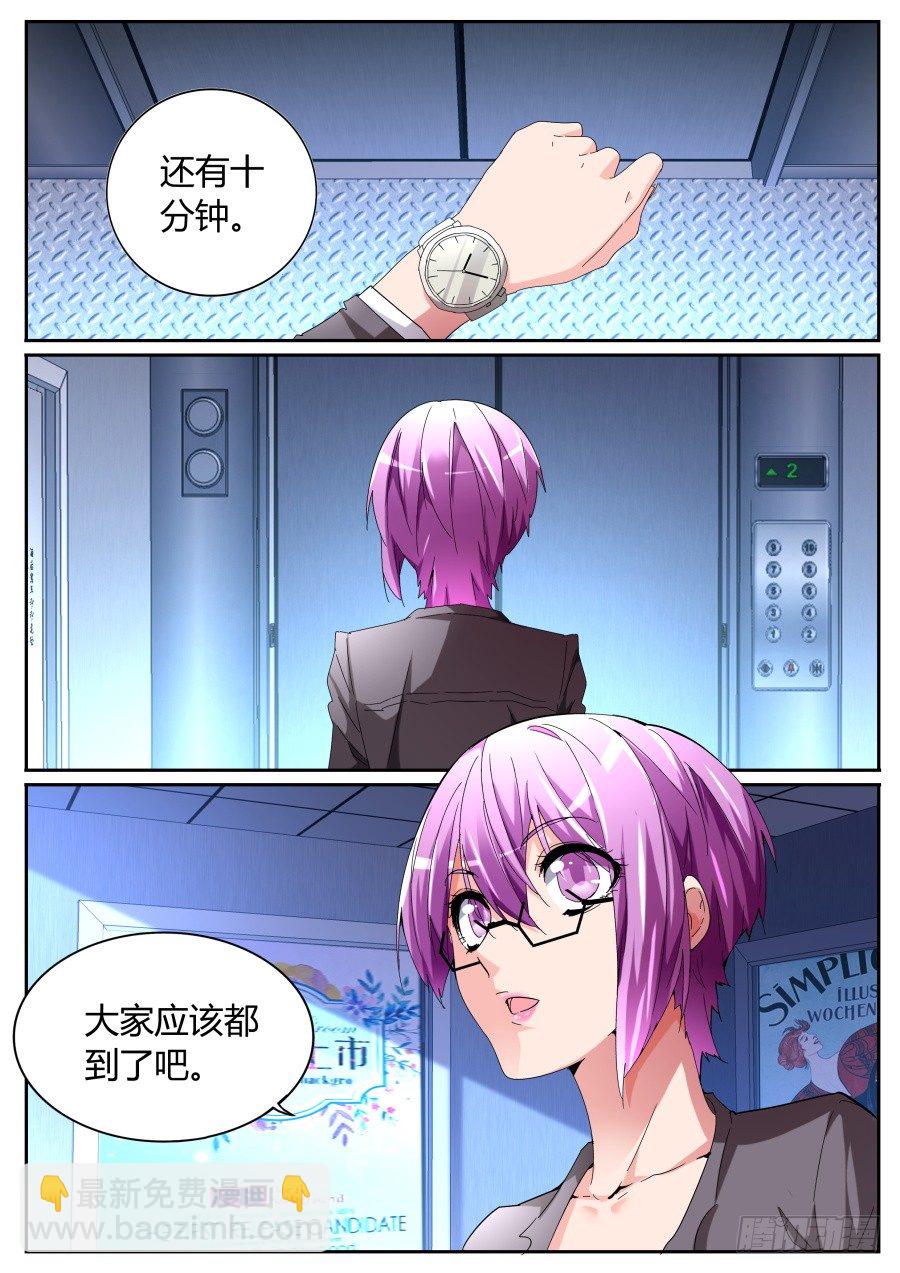 都被我轰走了8