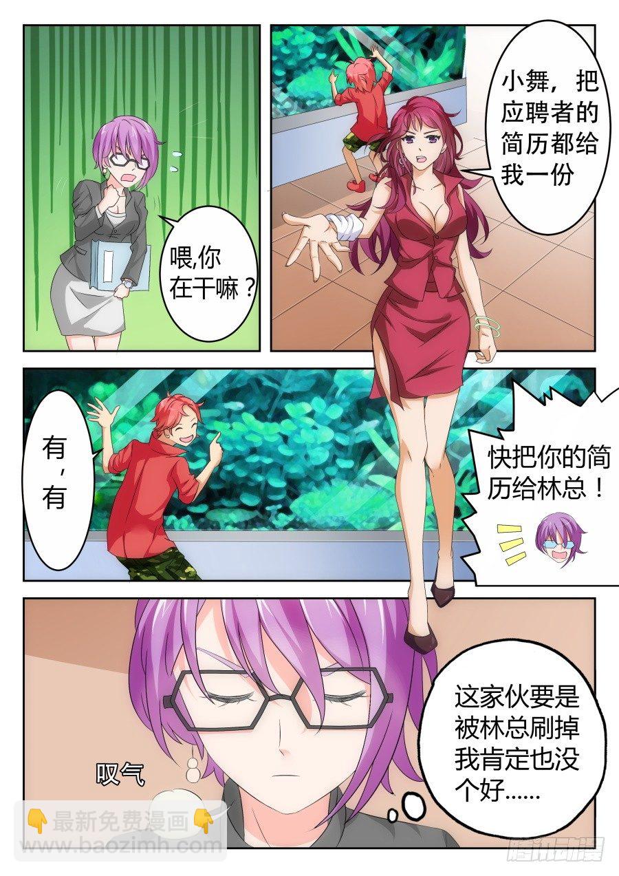 越多越妩媚2