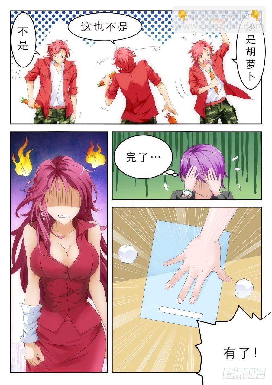 越多越妩媚3