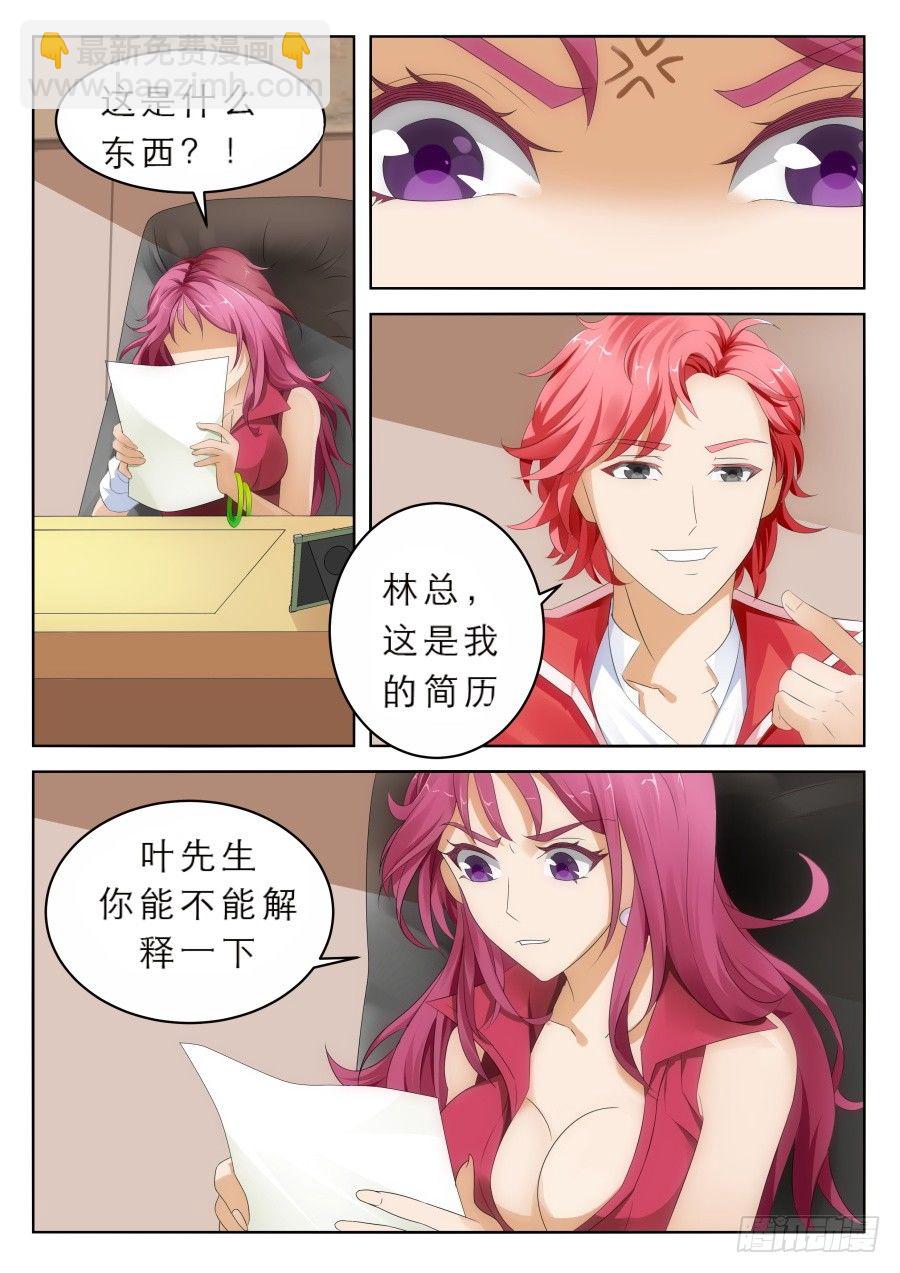 越多越妩媚4