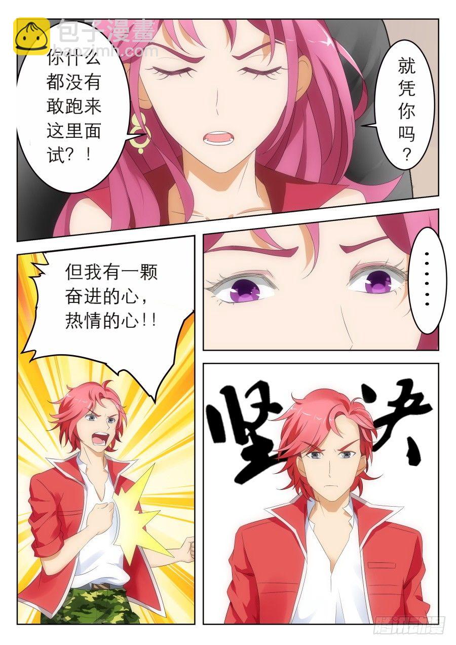 越多越妩媚6