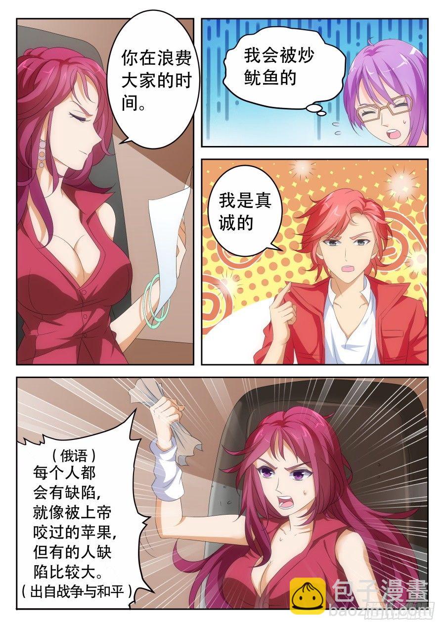 越多越妩媚7