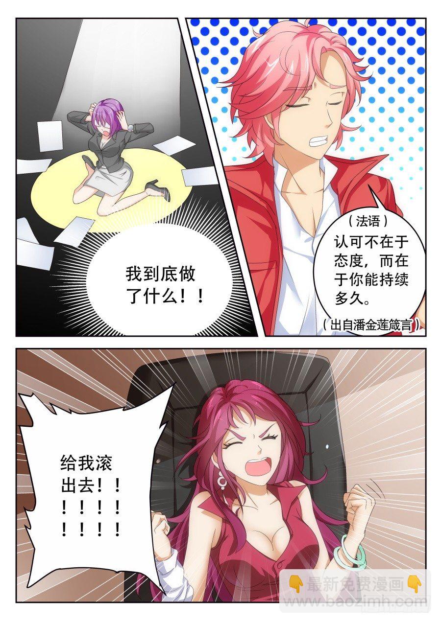 越多越妩媚9